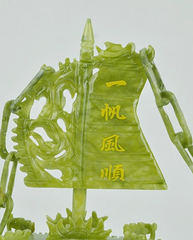 Green Jade Dragon Boat photo 2