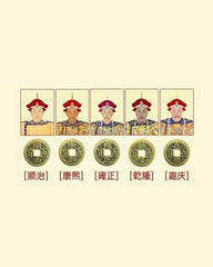 Five Emperor's coin Necklace, side view