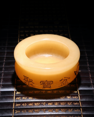 Beige Jade Wealth Bowl photo 2