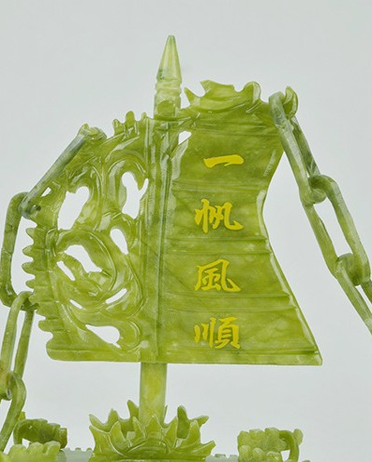 Green Jade Dragon Boat photo 2