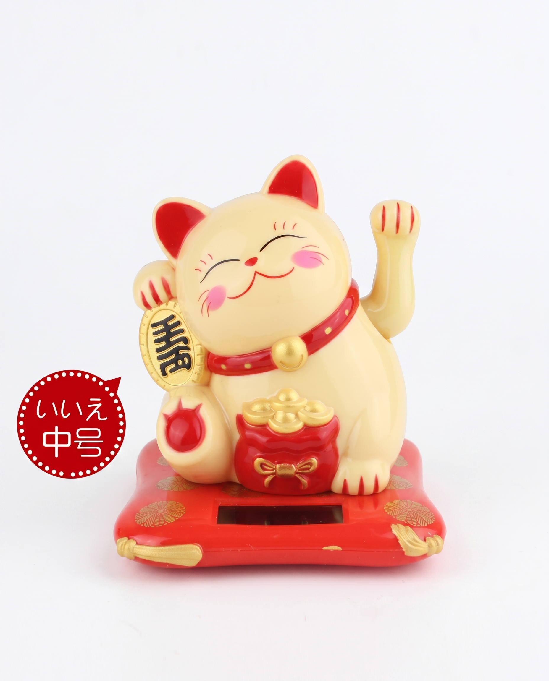 Solar Powered Maneki Neko Lucky Fortune Cat 1 photo 4
