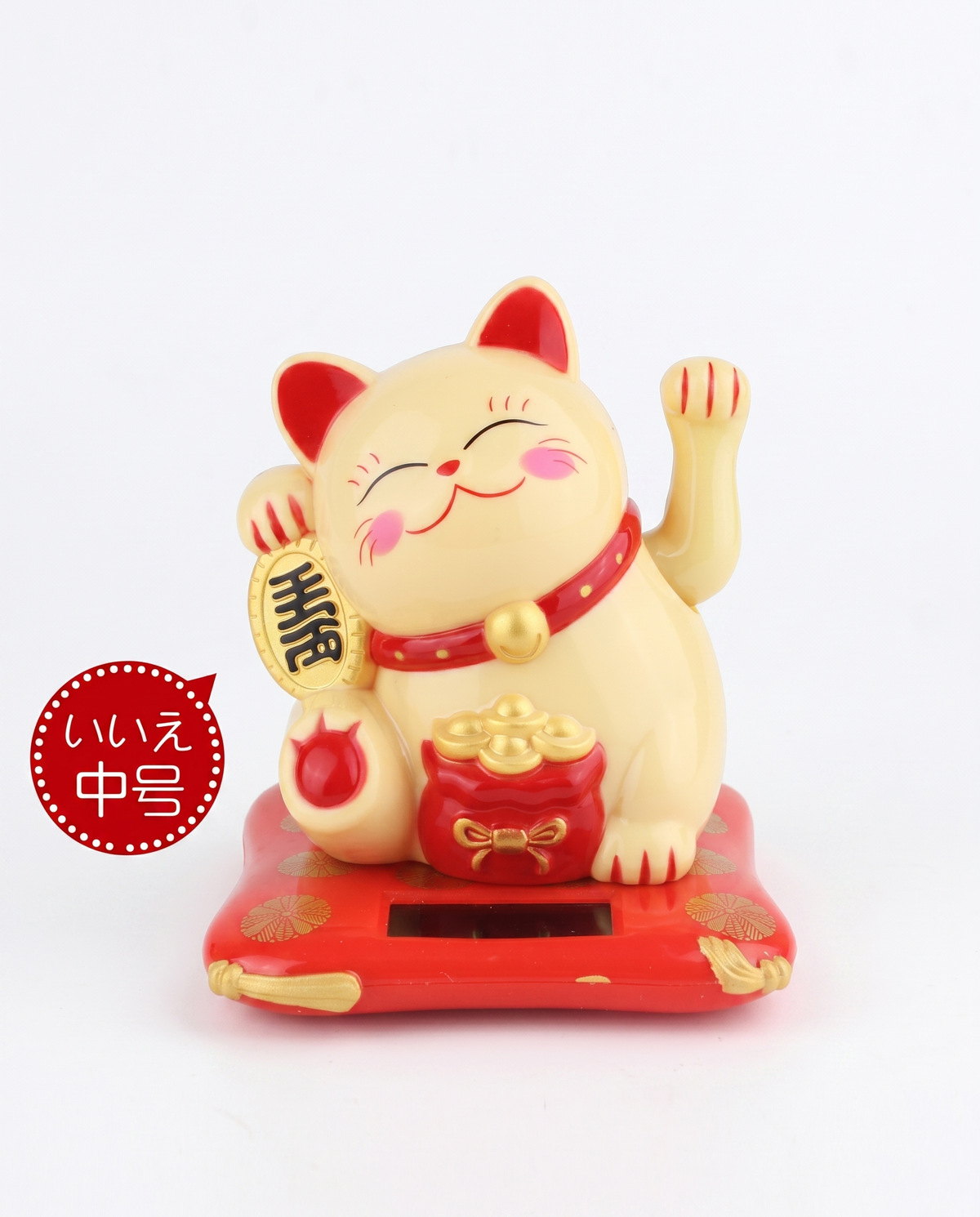 Solar Powered Maneki Neko Lucky Fortune Cat 1 photo 4