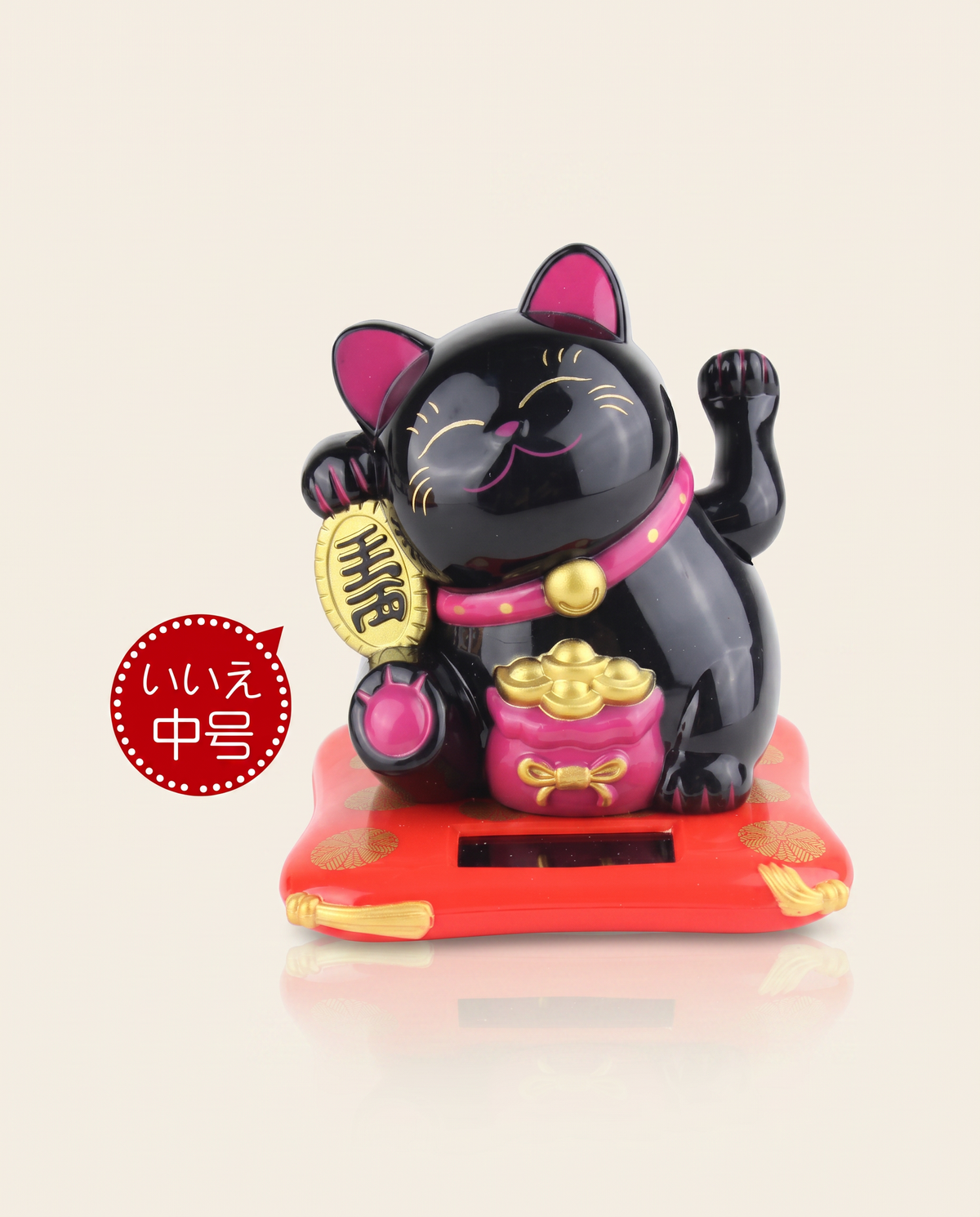 Solar Powered Maneki Neko Lucky Fortune Cat 1 photo 5
