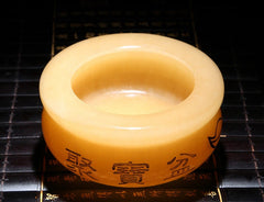 Natural Beige Jade Wealth Bowl