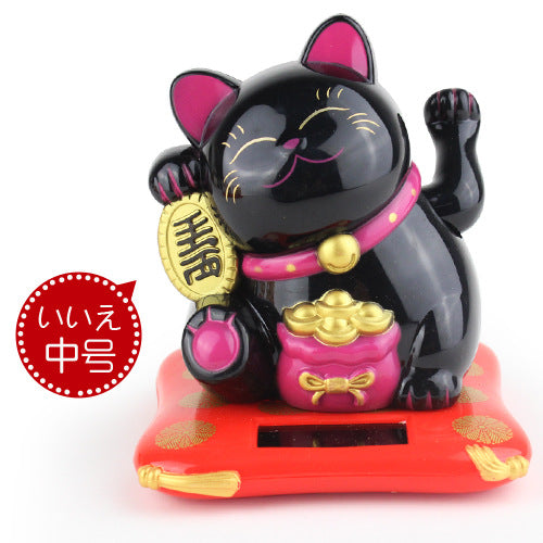 Solar Powered Maneki Neko Lucky Fortune Cat